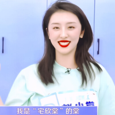 虞书欣赵小棠／大虞海棠
原截季枝／贴纸©陈礼知