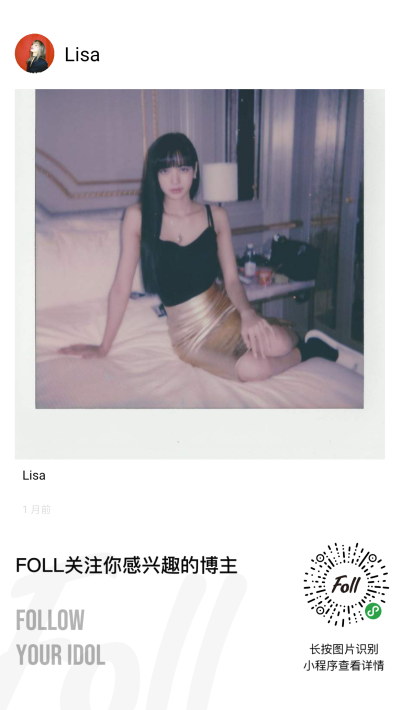LISA