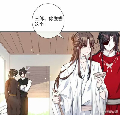 天官赐福