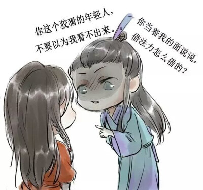 天官赐福