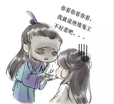 天官赐福