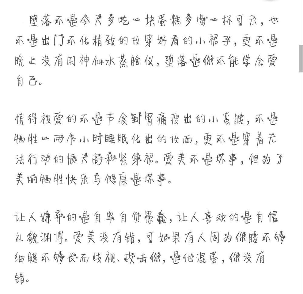 月亮在慢慢变圆事情也会慢慢变好