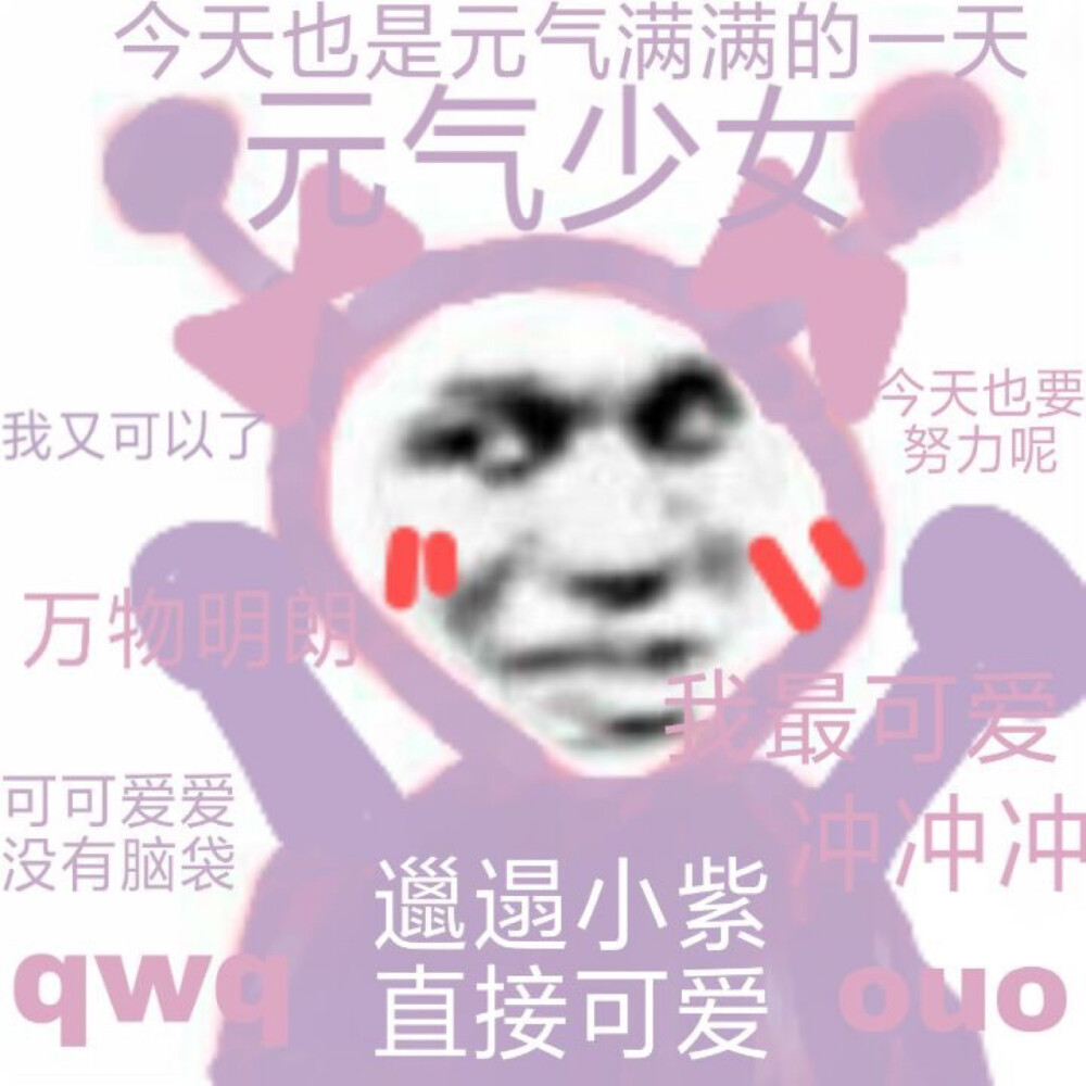 小紫