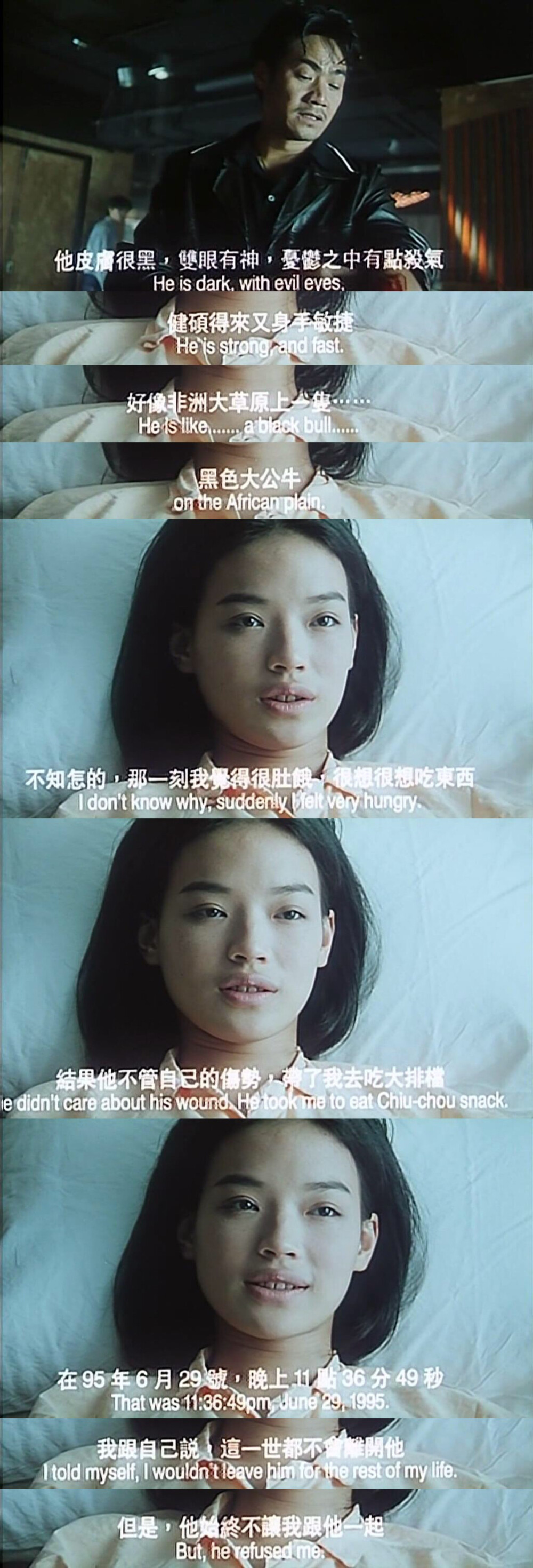 中国香港 1997 叶锦鸿 飞一般爱情小说
都市奇缘 少女幻想 浪漫得一塌糊涂