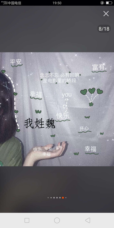 星座壁纸