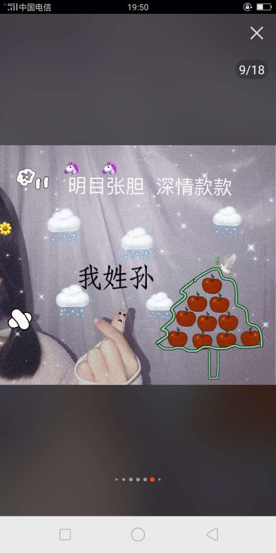 星座壁纸