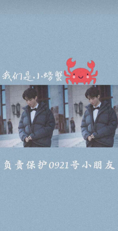 TFBOYS
易烊千玺
王俊凯
王源