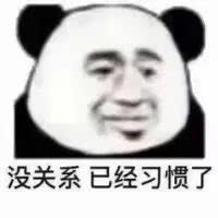 表情包/杂