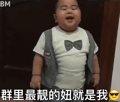 群里最靓的妞就是我（印尼小胖Tatan表情包）