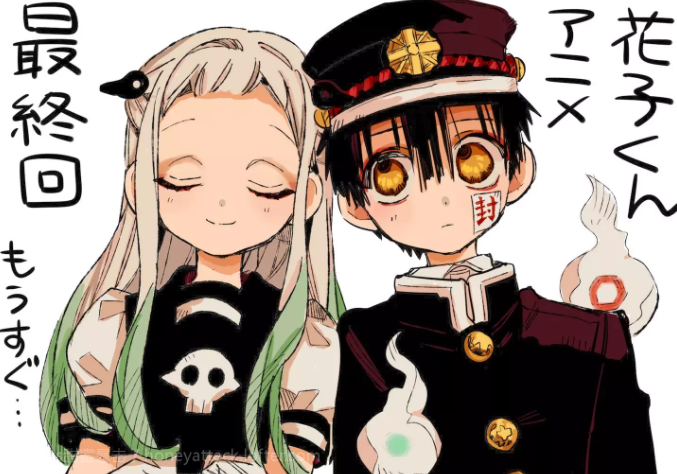 地缚少年花子君赞评论更多