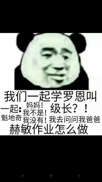 哈利波特搞笑