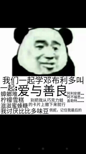 哈利波特搞笑