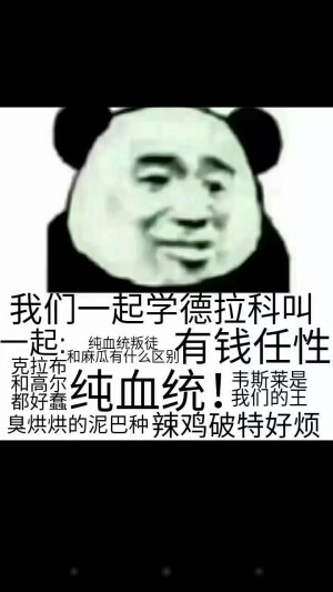 哈利波特搞笑