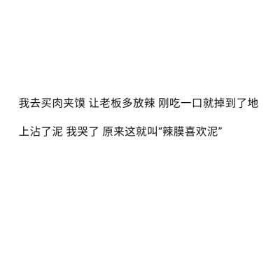 世界上最浪漫的事是爱一个人爱了一生
☆备忘录☆朋友圈☆句子☆喜欢☆黑白☆拿图点赞关注☆可爱☆浪漫☆签名☆语录☆顶置
