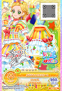 偶像活动ON PARADE!