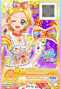 偶像活动ON PARADE!