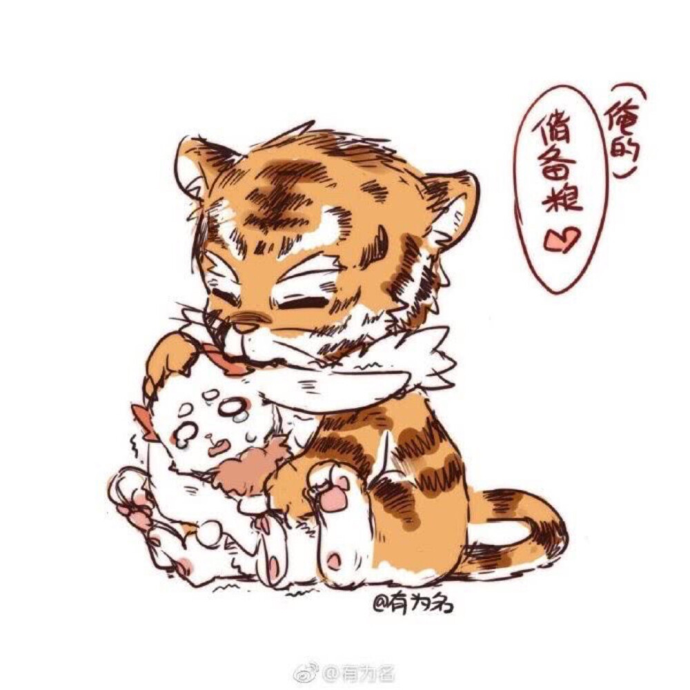 治愈系插画老虎和兔子的故事