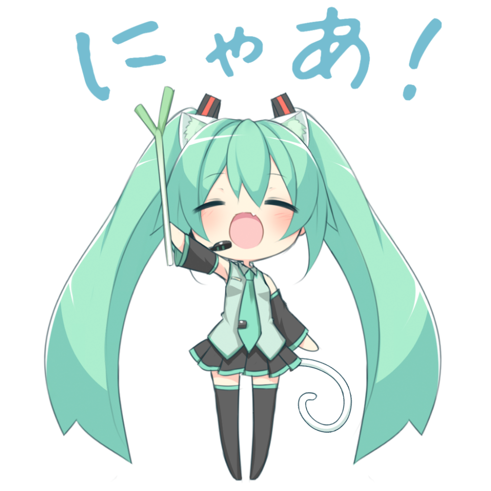 初音