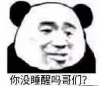 沙雕表情