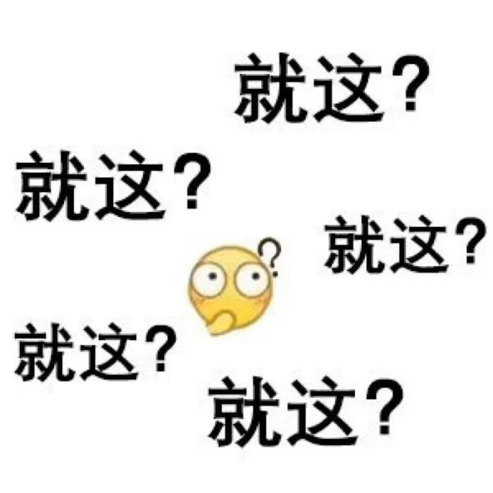 表情包