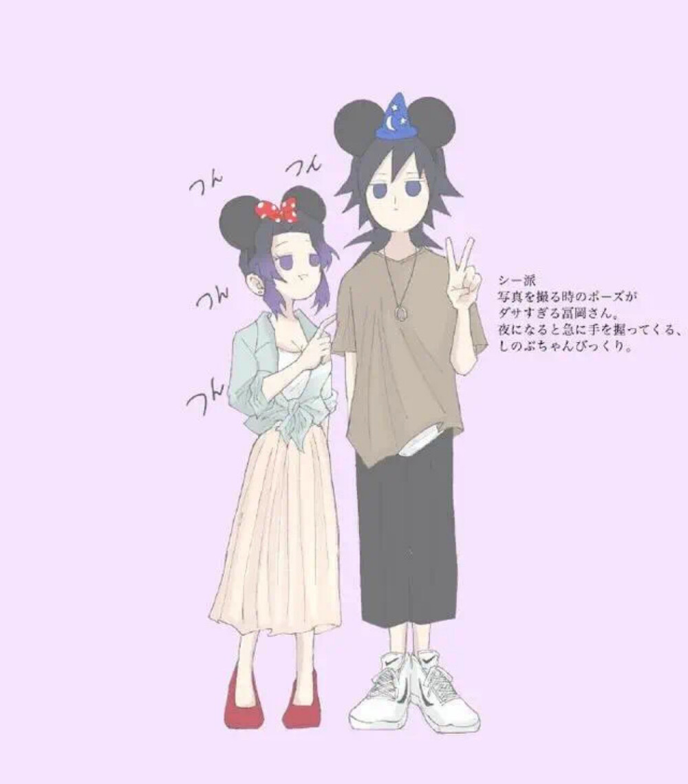 鬼灭之刃 cp 我妻善意 甘露寺 伊黑小芭内 