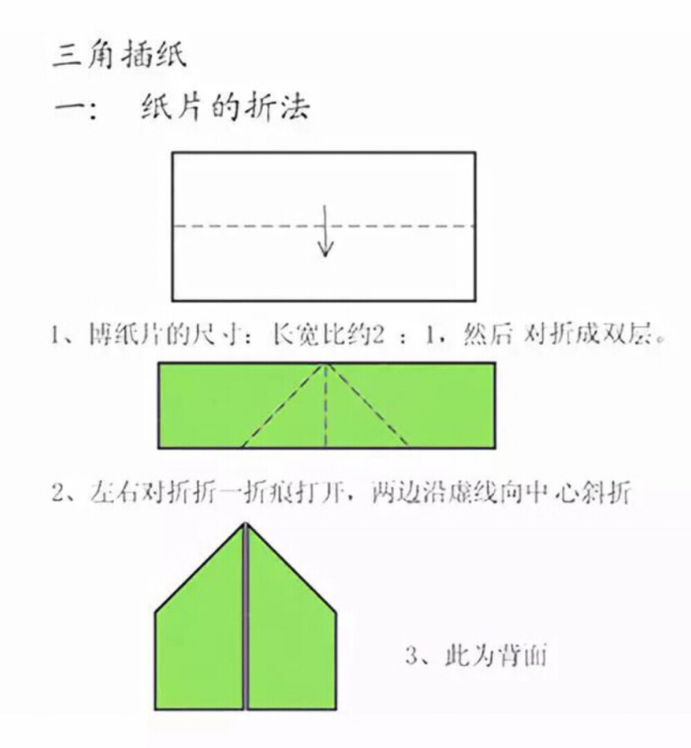 手工制作
