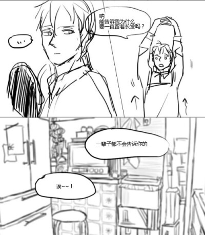 葡萄牙 西班牙 黑塔利亚aph
伊比利亚兄弟