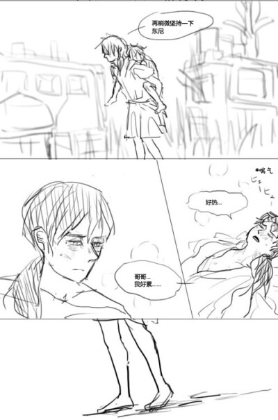 葡萄牙 西班牙 黑塔利亚aph
伊比利亚兄弟