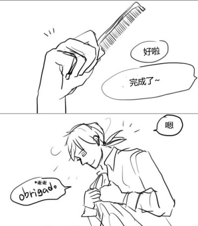 葡萄牙 西班牙 黑塔利亚aph
伊比利亚兄弟