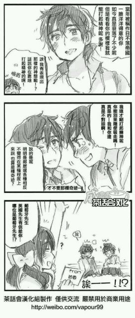 黑塔利亚漫画 aph
伊比利亚兄弟