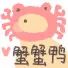 肉肉