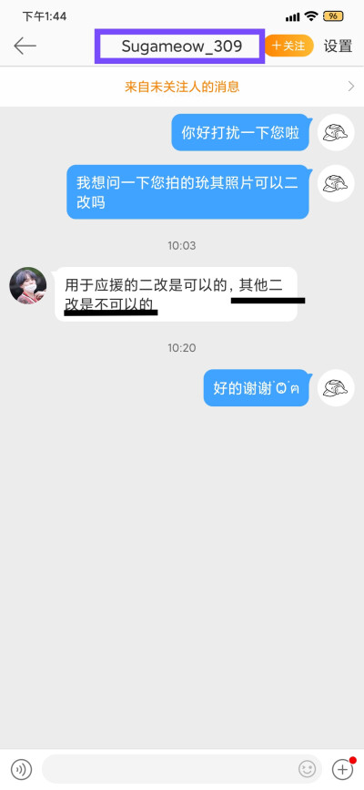 新增两站