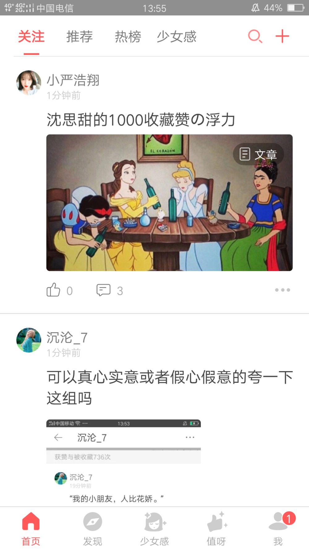 交给你们了！热榜可能不需要我！破个500就好！