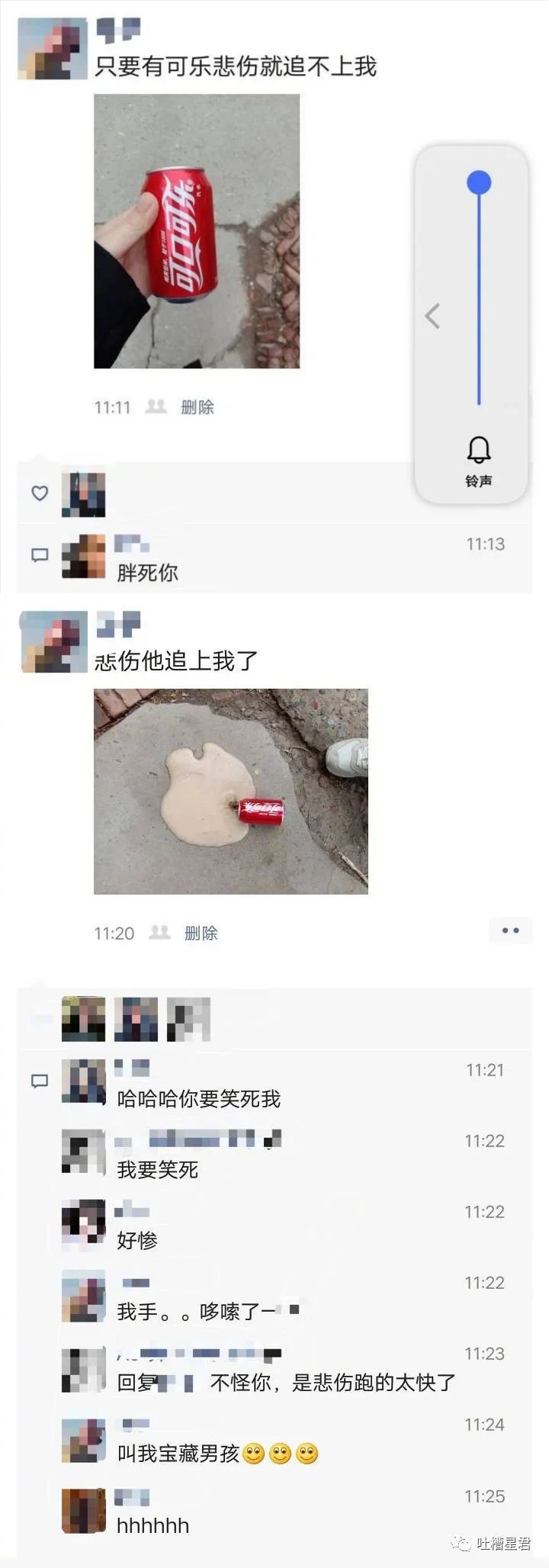 悲傷追上我了