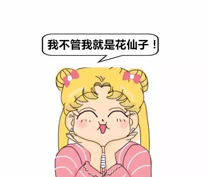 水冰月壁纸