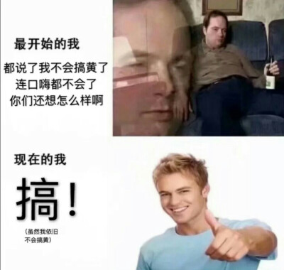 是我了