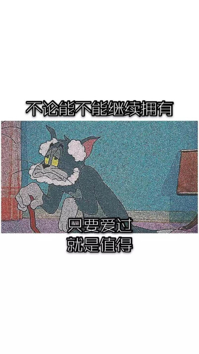 爱情表情包&壁纸