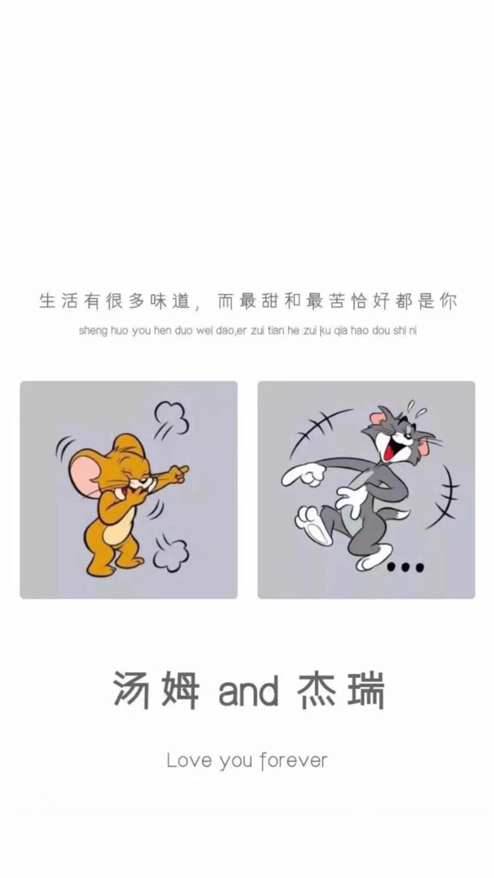 爱情表情包&壁纸