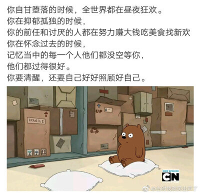 微博 小熊三贱客