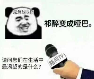 表情包