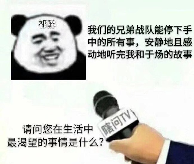 表情包