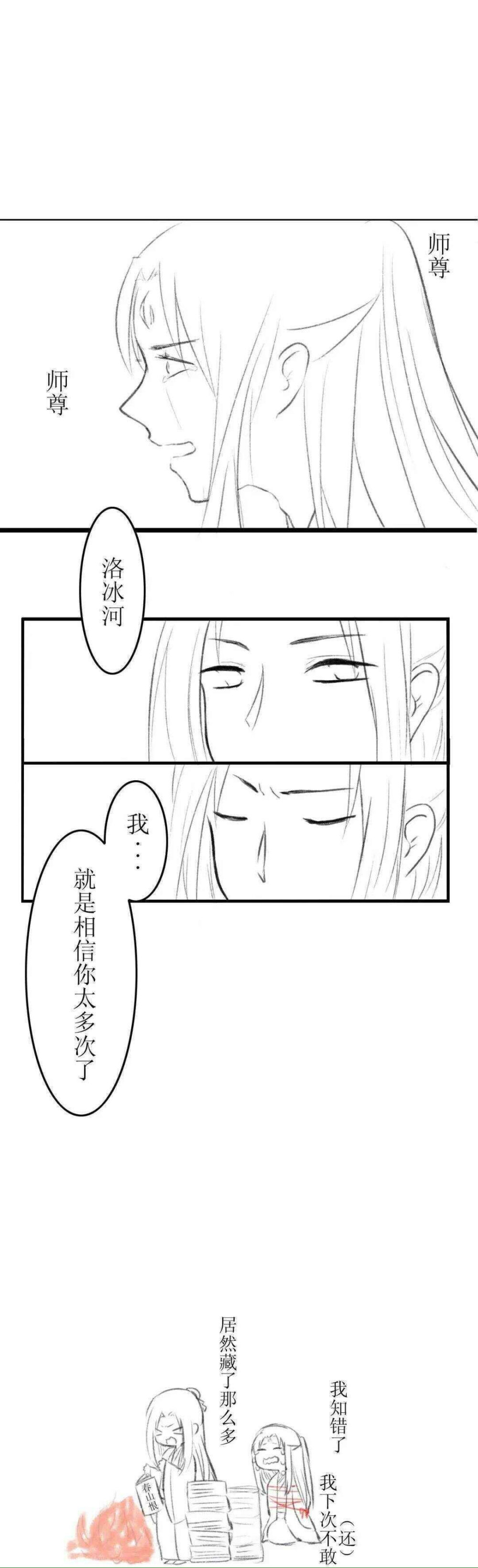 渣反