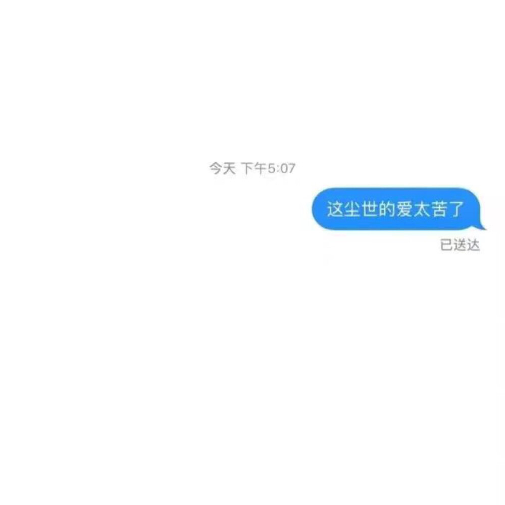 消息壁纸