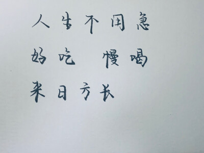 文字