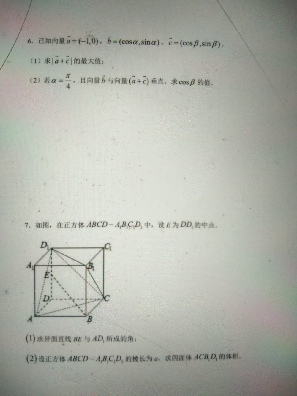 网课