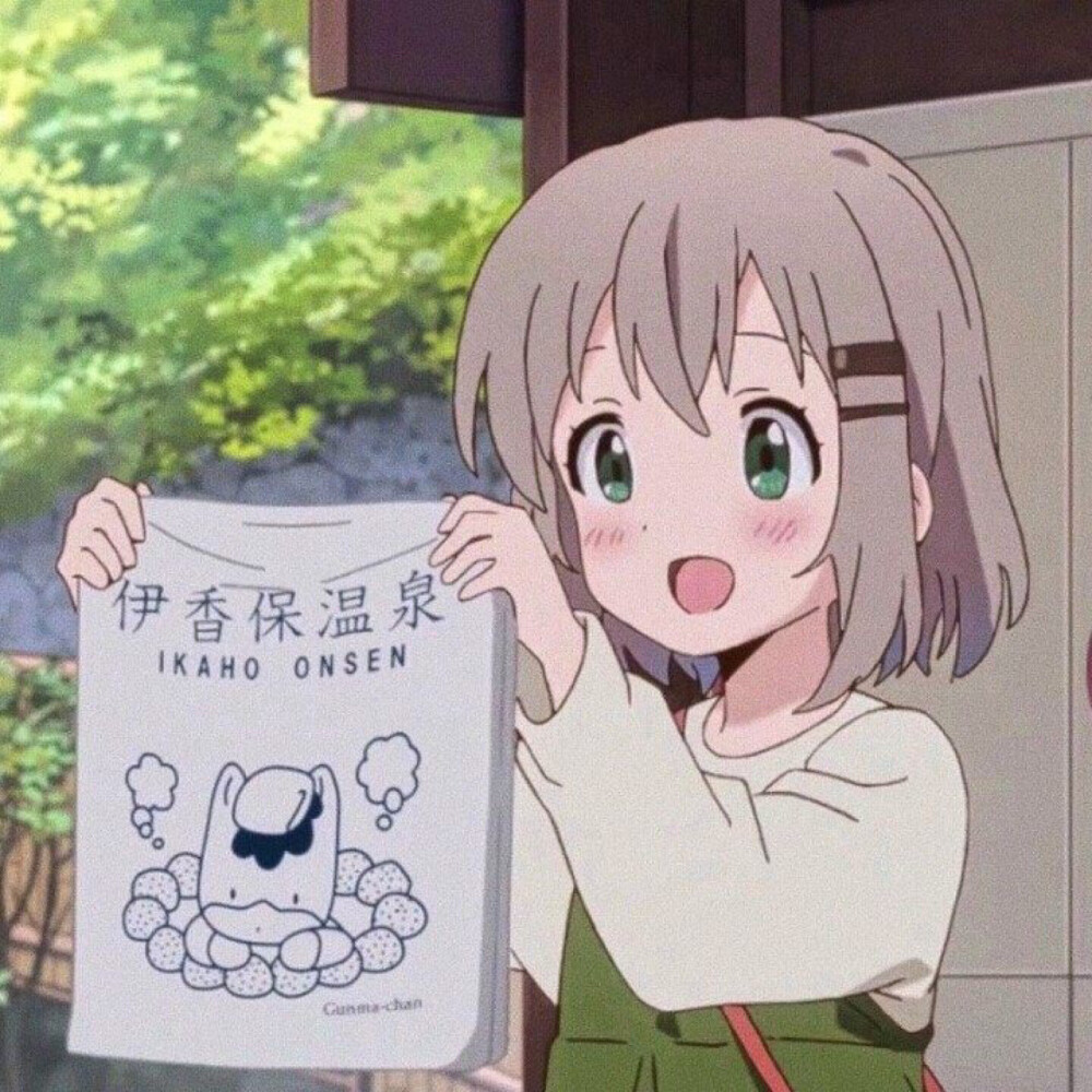 偶尔会感到遗憾，不经意间错过了许多