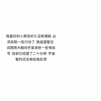 一些暗示“我想你”的文案