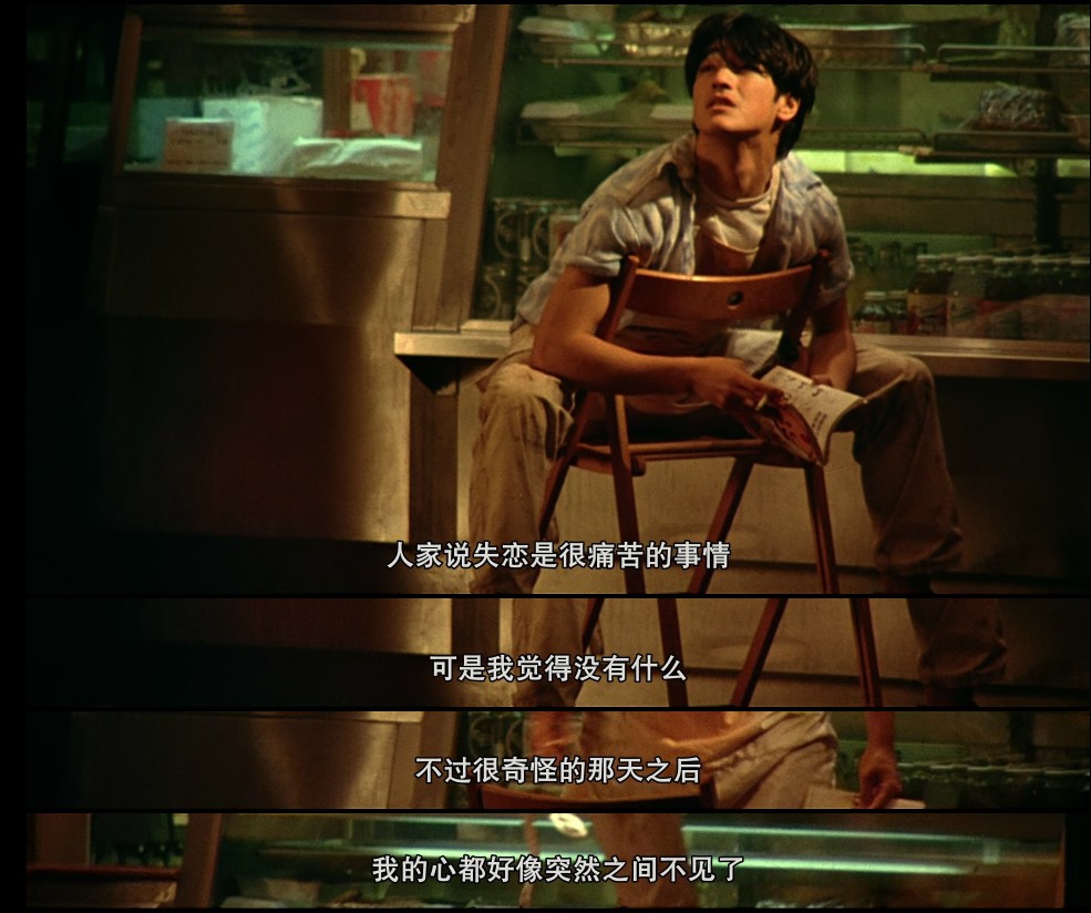 [堕落天使]王家卫经典电影台词截图:黎明/李嘉欣/莫文蔚/金城武/杨采妮:“最好的拍档是不应该有私人感情的” 人家都说失恋是件痛苦的事” “如果每天都下雨 你说该多好”