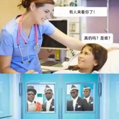 今日份黑人抬棺
哈哈哈哈估计你们都已经看过了