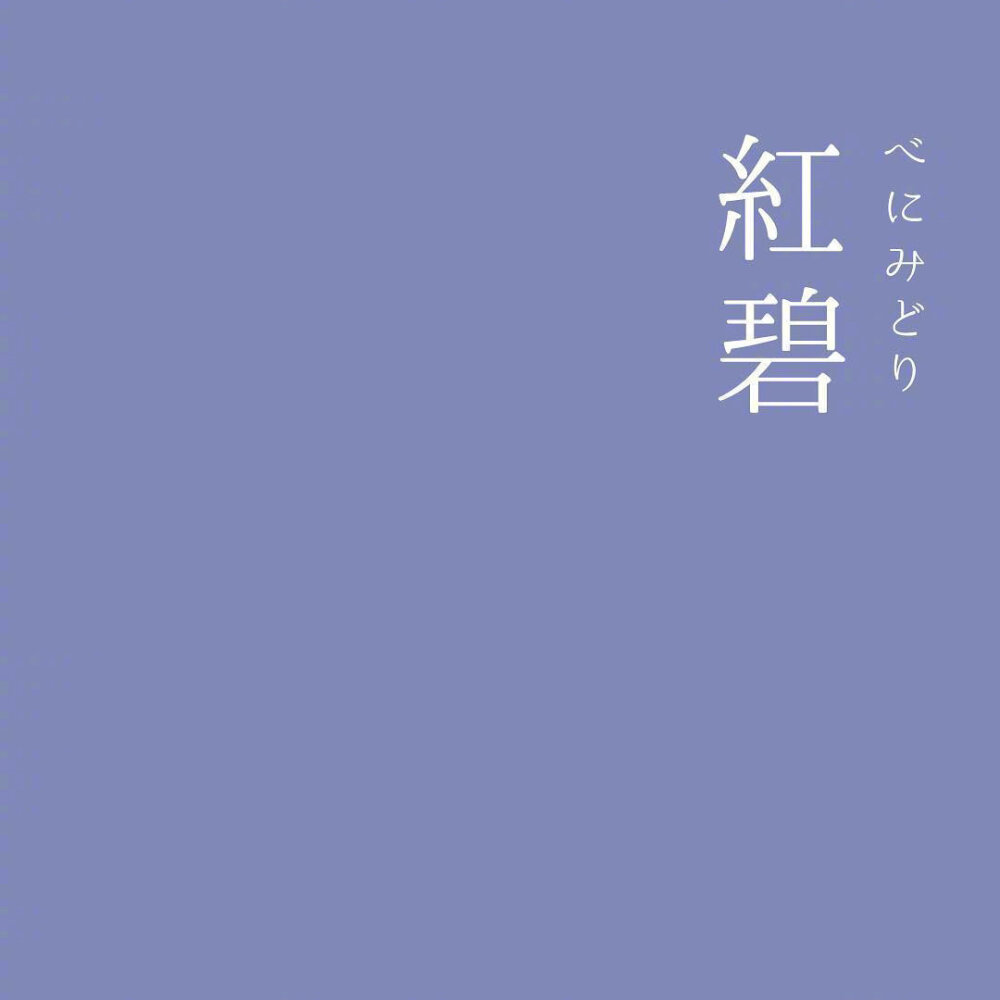 (●°u°●)​ 」